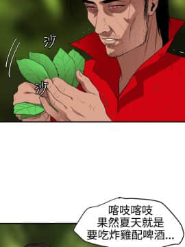 欲求王 ╱ Super Dick 1-134話 [完結]_1811