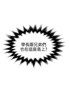 欲求王 ╱ Super Dick 1-134話 [完結]_1809