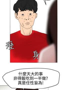 欲求王 ╱ Super Dick 1-134話 [完結]_1804