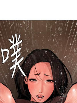 欲求王 ╱ Super Dick 1-134話 [完結]_1803