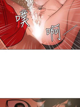 欲求王 ╱ Super Dick 1-134話 [完結]_1802