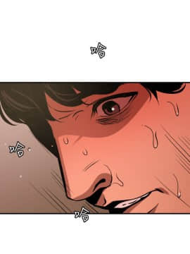 欲求王 ╱ Super Dick 1-134話 [完結]_1799