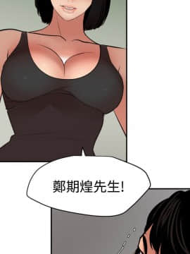 欲求王 ╱ Super Dick 1-134話 [完結]_1798
