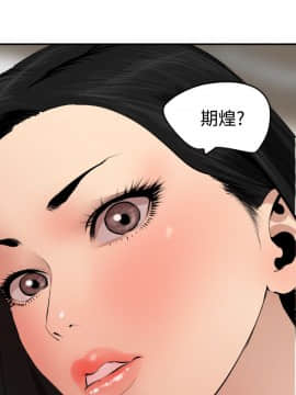 欲求王 ╱ Super Dick 1-134話 [完結]_1797