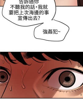 欲求王 ╱ Super Dick 1-134話 [完結]_1795