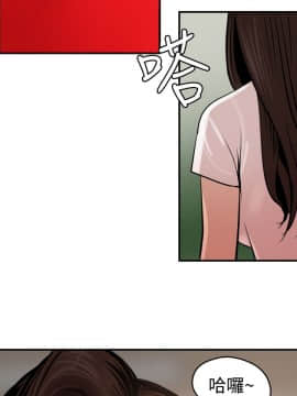 欲求王 ╱ Super Dick 1-134話 [完結]_1794