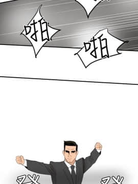 欲求王 ╱ Super Dick 1-134話 [完結]_1785