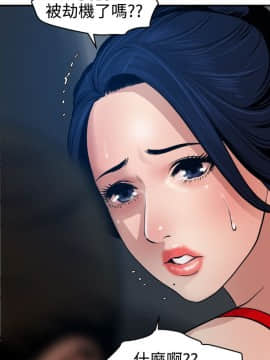 欲求王 ╱ Super Dick 1-134話 [完結]_1783