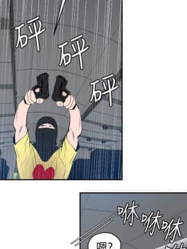 欲求王 ╱ Super Dick 1-134話 [完結]_1782