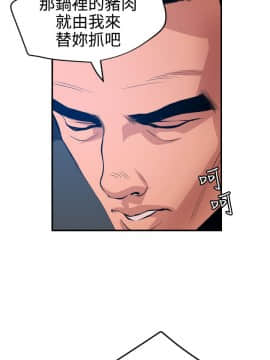 欲求王 ╱ Super Dick 1-134話 [完結]_1781