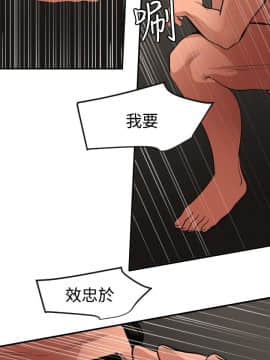 欲求王 ╱ Super Dick 1-134話 [完結]_1778