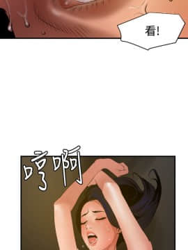 欲求王 ╱ Super Dick 1-134話 [完結]_1770