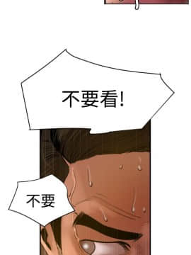 欲求王 ╱ Super Dick 1-134話 [完結]_1769