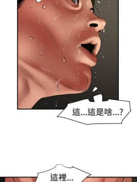 欲求王 ╱ Super Dick 1-134話 [完結]_1764