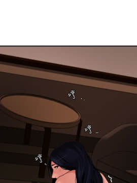 欲求王 ╱ Super Dick 1-134話 [完結]_1760