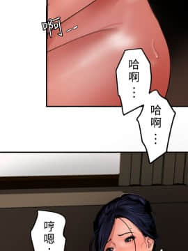 欲求王 ╱ Super Dick 1-134話 [完結]_1756