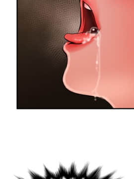 欲求王 ╱ Super Dick 1-134話 [完結]_1755