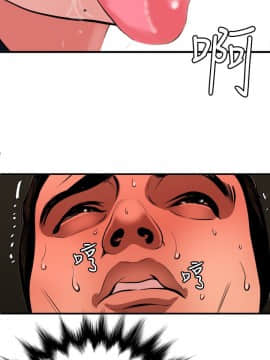 欲求王 ╱ Super Dick 1-134話 [完結]_1752