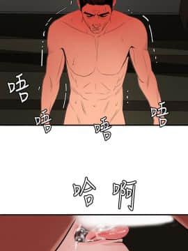 欲求王 ╱ Super Dick 1-134話 [完結]_1751