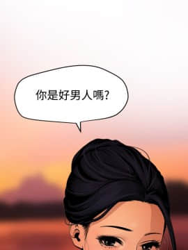 欲求王 ╱ Super Dick 1-134話 [完結]_1744