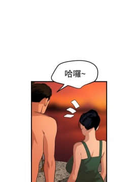 欲求王 ╱ Super Dick 1-134話 [完結]_1741