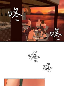 欲求王 ╱ Super Dick 1-134話 [完結]_1739