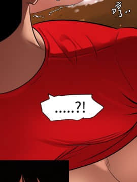 欲求王 ╱ Super Dick 1-134話 [完結]_1735