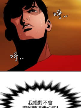 欲求王 ╱ Super Dick 1-134話 [完結]_1732