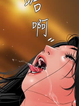 欲求王 ╱ Super Dick 1-134話 [完結]_1730