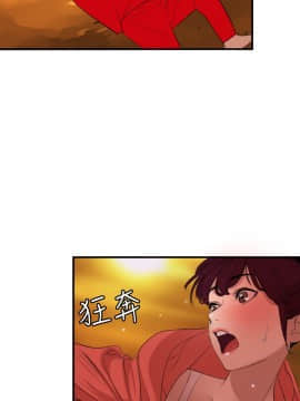 欲求王 ╱ Super Dick 1-134話 [完結]_1729
