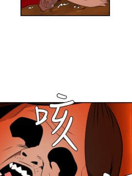 欲求王 ╱ Super Dick 1-134話 [完結]_1728