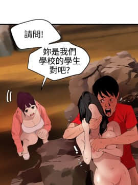 欲求王 ╱ Super Dick 1-134話 [完結]_1717