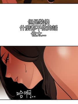 欲求王 ╱ Super Dick 1-134話 [完結]_1708