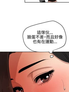 欲求王 ╱ Super Dick 1-134話 [完結]_1706