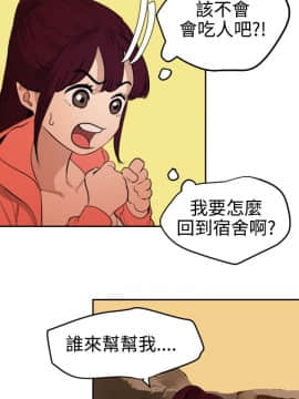 欲求王 ╱ Super Dick 1-134話 [完結]_1700