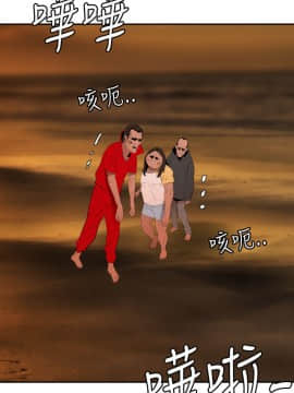 欲求王 ╱ Super Dick 1-134話 [完結]_1699