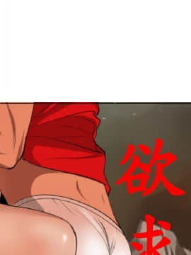 欲求王 ╱ Super Dick 1-134話 [完結]_1698