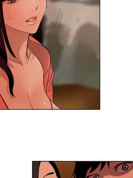 欲求王 ╱ Super Dick 1-134話 [完結]_1697