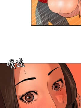 欲求王 ╱ Super Dick 1-134話 [完結]_1695