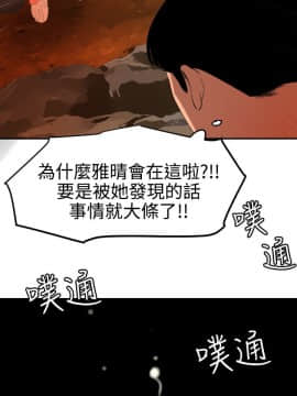 欲求王 ╱ Super Dick 1-134話 [完結]_1692