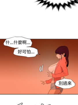 欲求王 ╱ Super Dick 1-134話 [完結]_1688