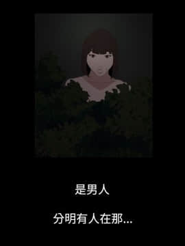 欲求王 ╱ Super Dick 1-134話 [完結]_1684