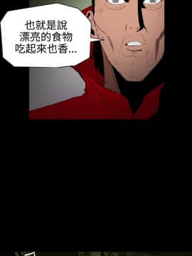 欲求王 ╱ Super Dick 1-134話 [完結]_1683