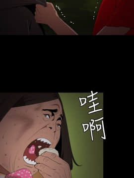 欲求王 ╱ Super Dick 1-134話 [完結]_1682