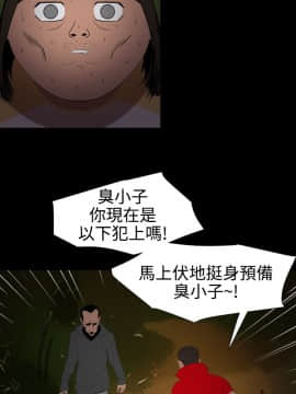 欲求王 ╱ Super Dick 1-134話 [完結]_1681