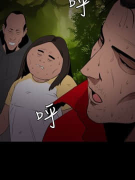 欲求王 ╱ Super Dick 1-134話 [完結]_1680