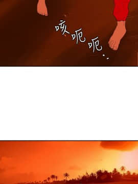 欲求王 ╱ Super Dick 1-134話 [完結]_1678