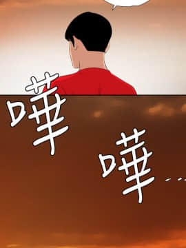 欲求王 ╱ Super Dick 1-134話 [完結]_1675