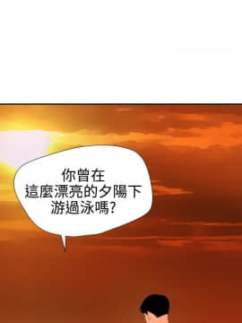 欲求王 ╱ Super Dick 1-134話 [完結]_1674