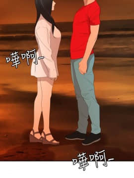 欲求王 ╱ Super Dick 1-134話 [完結]_1669